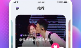 在哪个软件娱乐圈吃瓜,软件平台上的“吃瓜”风云