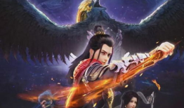 漫画星辰变,宇宙征途，少年逐梦