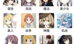 无遮挡漫画,揭示日常生活的幽默与真实